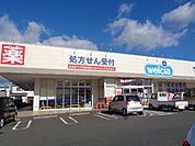ドラッグストア 「ウエルシア松阪中道町店まで1408m」
