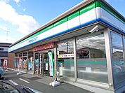 コンビニ「ファミリーマートまで340m」