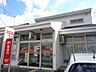 周辺：郵便局「黒田町郵便局まで410m」