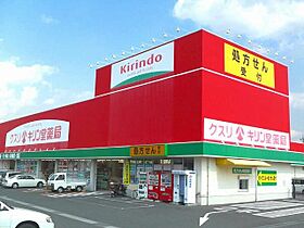 グランモアゆめが丘　Ｃ棟  ｜ 三重県伊賀市ゆめが丘２丁目（賃貸アパート1DK・1階・29.25㎡） その23