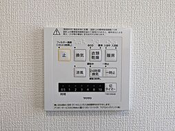 内装