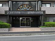 24時間セキュリティシステム採用