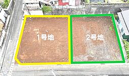 物件画像 天神四丁目売土地