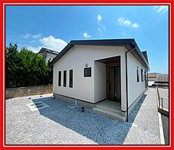 物件画像 松瀬町新築平屋建