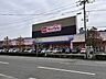 周辺：マックスバリュ中里店まで510ｍ