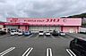 周辺：ドラッグストアコスモス中里店まで710ｍ