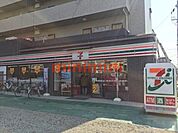セブンイレブン茨木沢良宜西店 317m