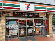 セブンイレブン茨木沢良宜東町店 368m