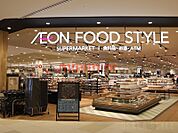 イオンフードスタイル茨木太田店 1340m
