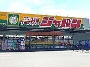ジャパン高槻店 686m
