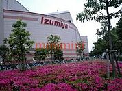 イズミヤショッピングセンター千里丘店 838m