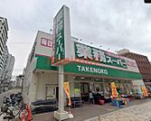 業務スーパー江坂店 421m