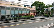 スーパーマルヤス茨木店 356m