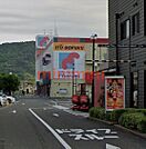 万代高槻緑町店 430m