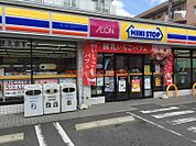 ミニストップ芥川町3丁目店 285m