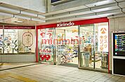 キリン堂阪急茨木店 333m