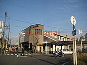 ＪＲ摂津富田駅 3000m