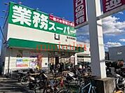 業務スーパー耳原店 776m