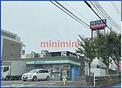 ファミリーマート吹田上山手町店 618m