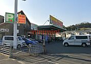 ジャパン高槻岡本店 923m