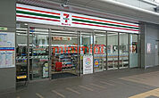 セブンイレブンJR岸辺駅北店 717m