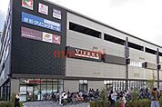 フレンドマート健都店 780m