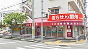 コクミン薬局高槻店 393m