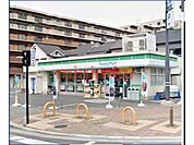 ファミリーマート摂津三島店 488m