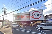 スシロー高槻唐崎店 548m