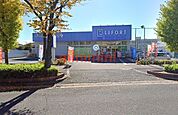 ドラッグストアライフォート高槻浦堂店 363m