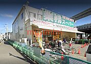 業務スーパー南茨木店 147m