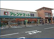 フレンドマート岸辺店 1293m