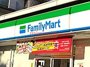 ファミリーマート茨木玉櫛二丁目店 166m
