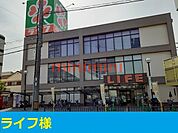ライフ江口店 400m
