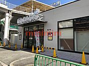 阪急オアシス南茨木店 1827m