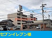 セブンイレブン五十鈴店 210m