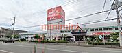 サンドラッグ高槻西冠店 912m