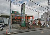 スーパーマルヤス西真上店 894m