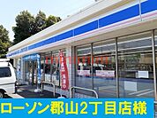 ローソン 950m