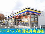 ミニストップ 300m
