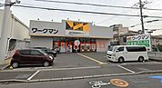 ワークマンプラス高槻高西店 1490m
