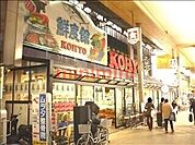 コーヨー茨木店 1123m