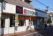 阪急オアシス総持寺店 455m