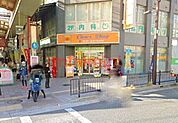 ケアーズドラッグ芥川店 483m