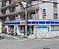 周辺：ローソン東淀川店 111m