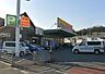 周辺：ジャパン高槻岡本店 1265m