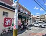 周辺：やまや大桐店 451m