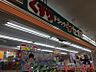 周辺：ドラッグセガミ瑞光店 337m