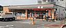 周辺：セブンイレブン吹田岸部中4丁目店 599m