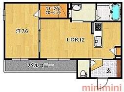 スカイポリス 1LDKの間取図画像